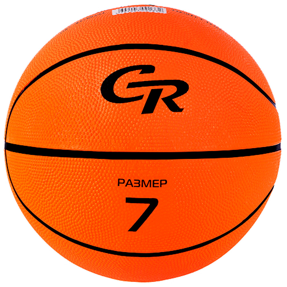 Мяч Баскетбол №7 JB4300133