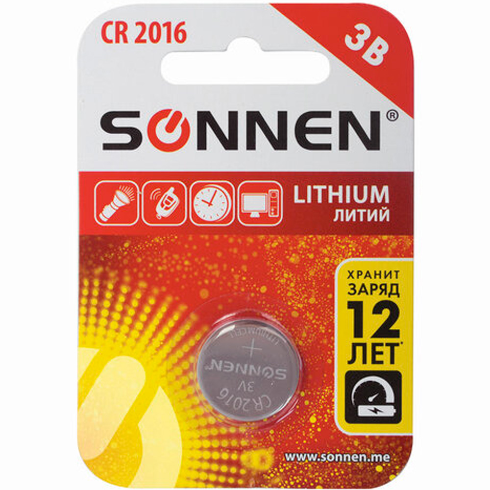 Элемент питания SONNEN Lithium, CR2016, литиевая, 1 шт, в блистере