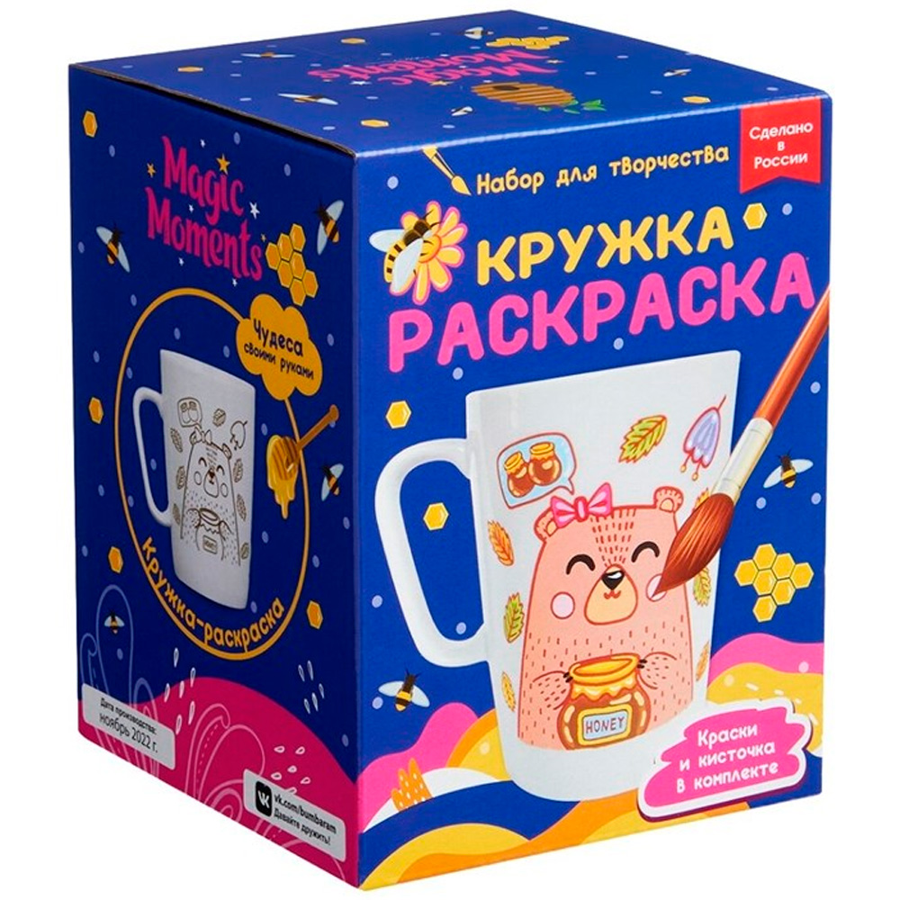 Набор ДТ Кружка-раскраска Мишка с медом cup-1005.