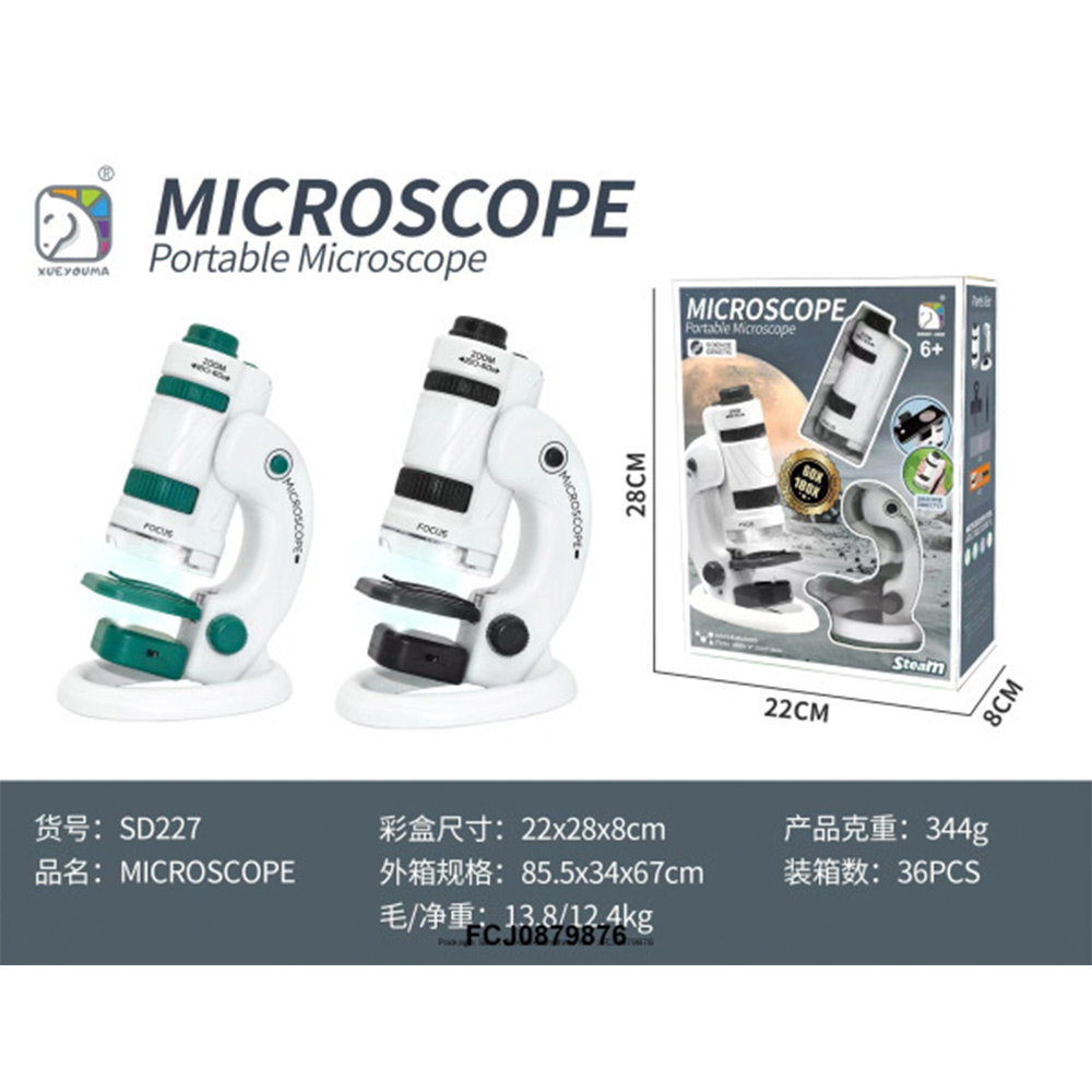 Микроскоп SD227 в кор.