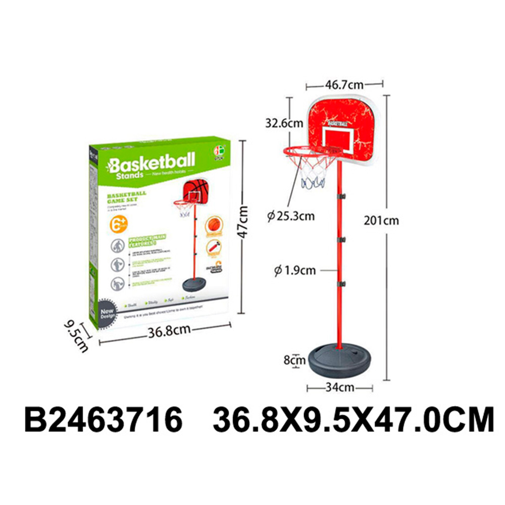 Баскетбол 0754-906C на стойке