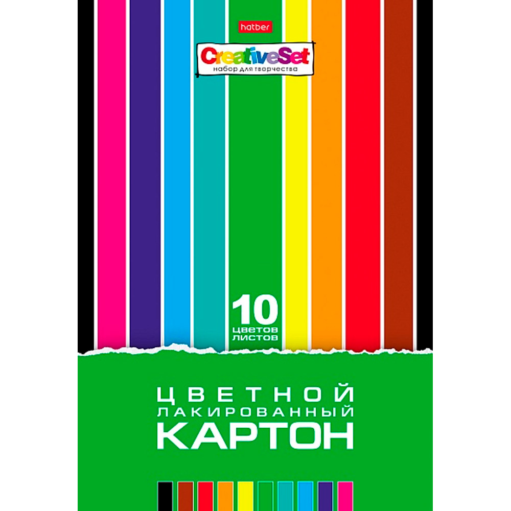 Картон цвет 10л 10 цв. Лакированный Creative Set 10Кц4л_05930 Hatber