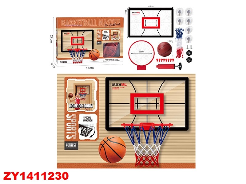 Баскетбол TY800-1