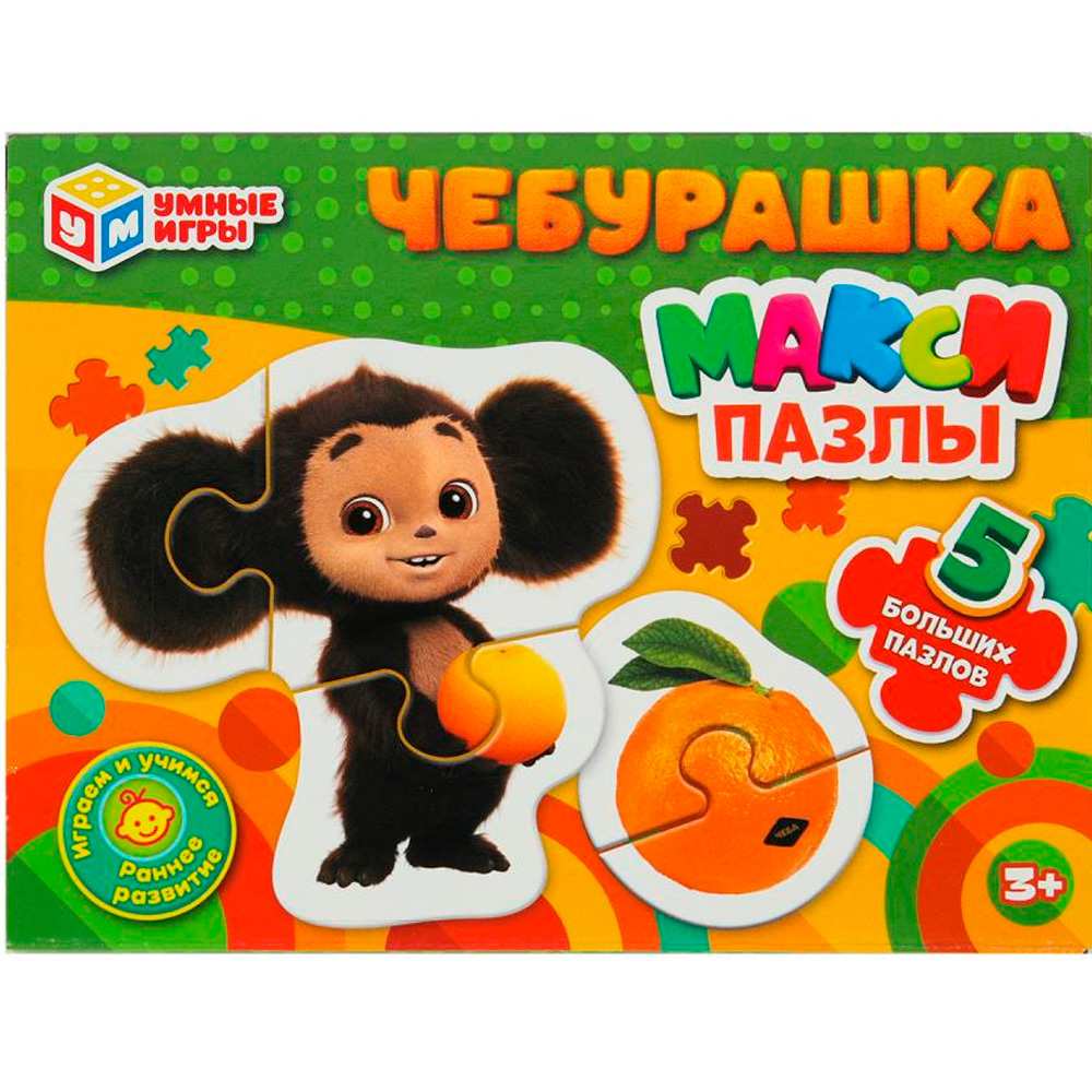 Пазл Mакси 5 пазлов Чебурашка 4660254478886