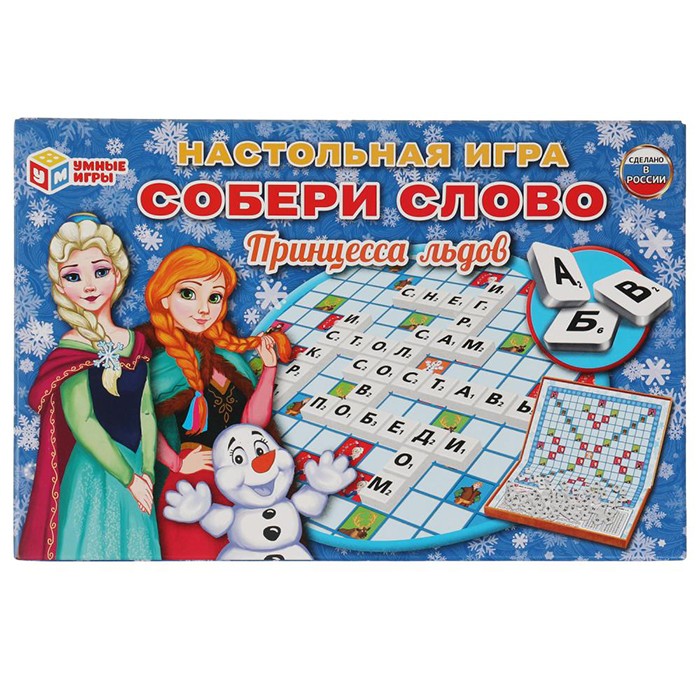 Настольная игра Умка Принцесса льдов. Собери слово 4680107921314