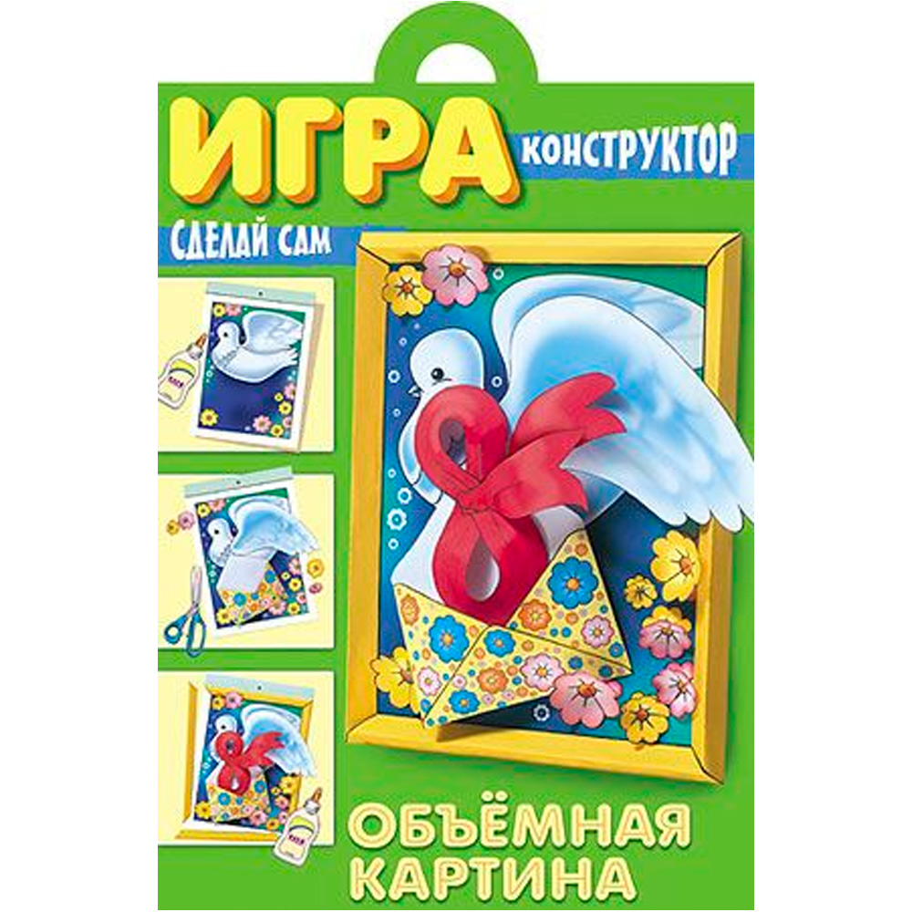 Настольная игра Конструктор.Объемная картина Голубь 05921