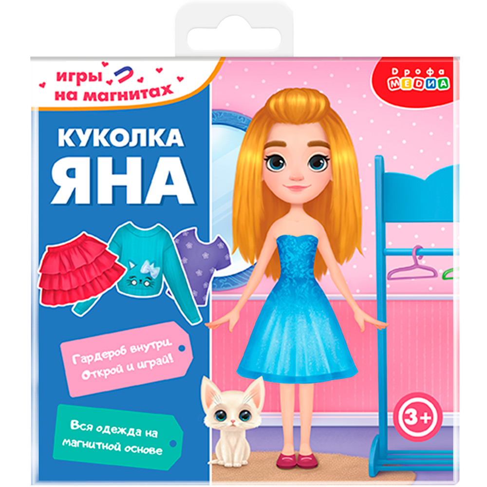 Игры на магнитах в дорогу. Куколка Яна 4405