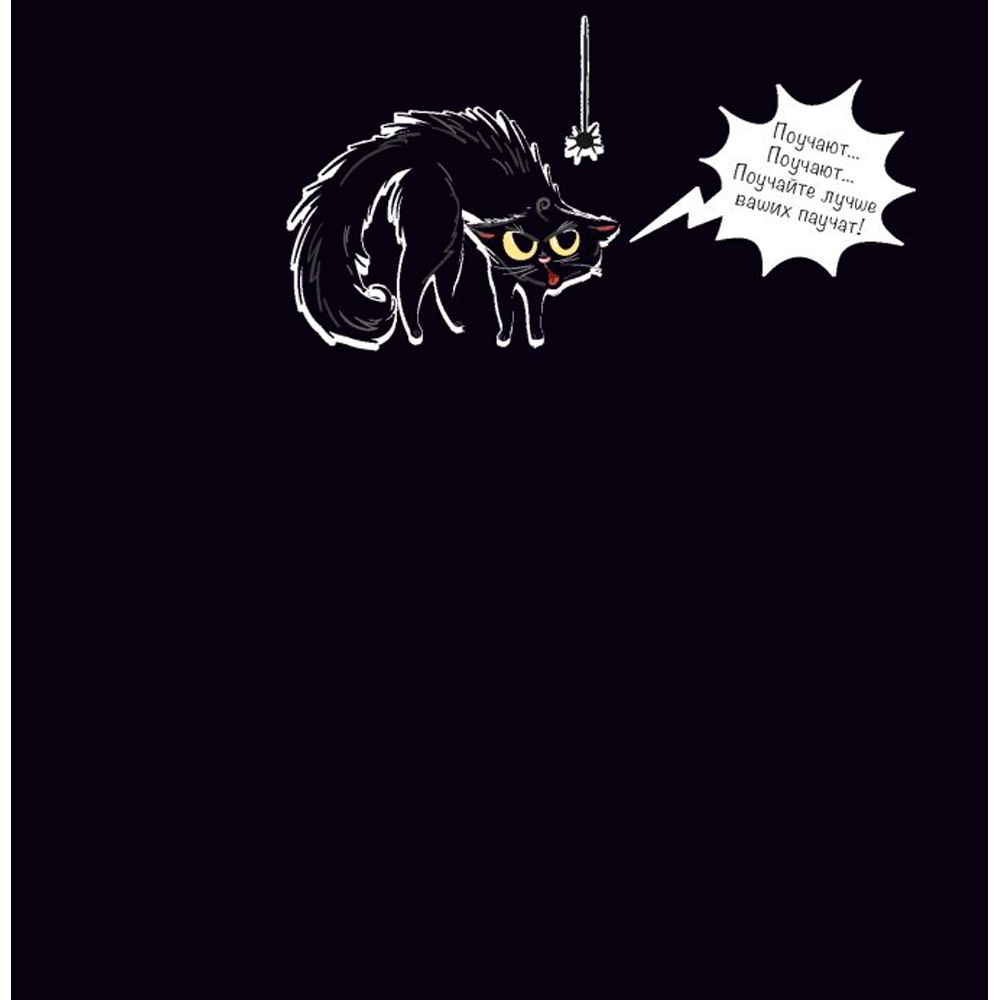 Блокнот 32 л. Black Cats Matter. Ловлю бабочек без сачка и с задоринкой (с бабочками) 978-5-00141-924-2 Блокнот 32 л. Black Cats Matter. Ловлю бабочек без сачка и с задоринкой (с бабочками) 978-5-00141-924-2