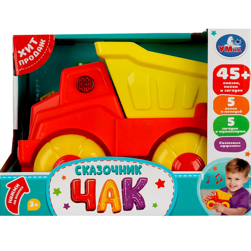 Игрушка на бат. Сказочник 45+песен,стихов и звуков.свет.звук HT1356-R