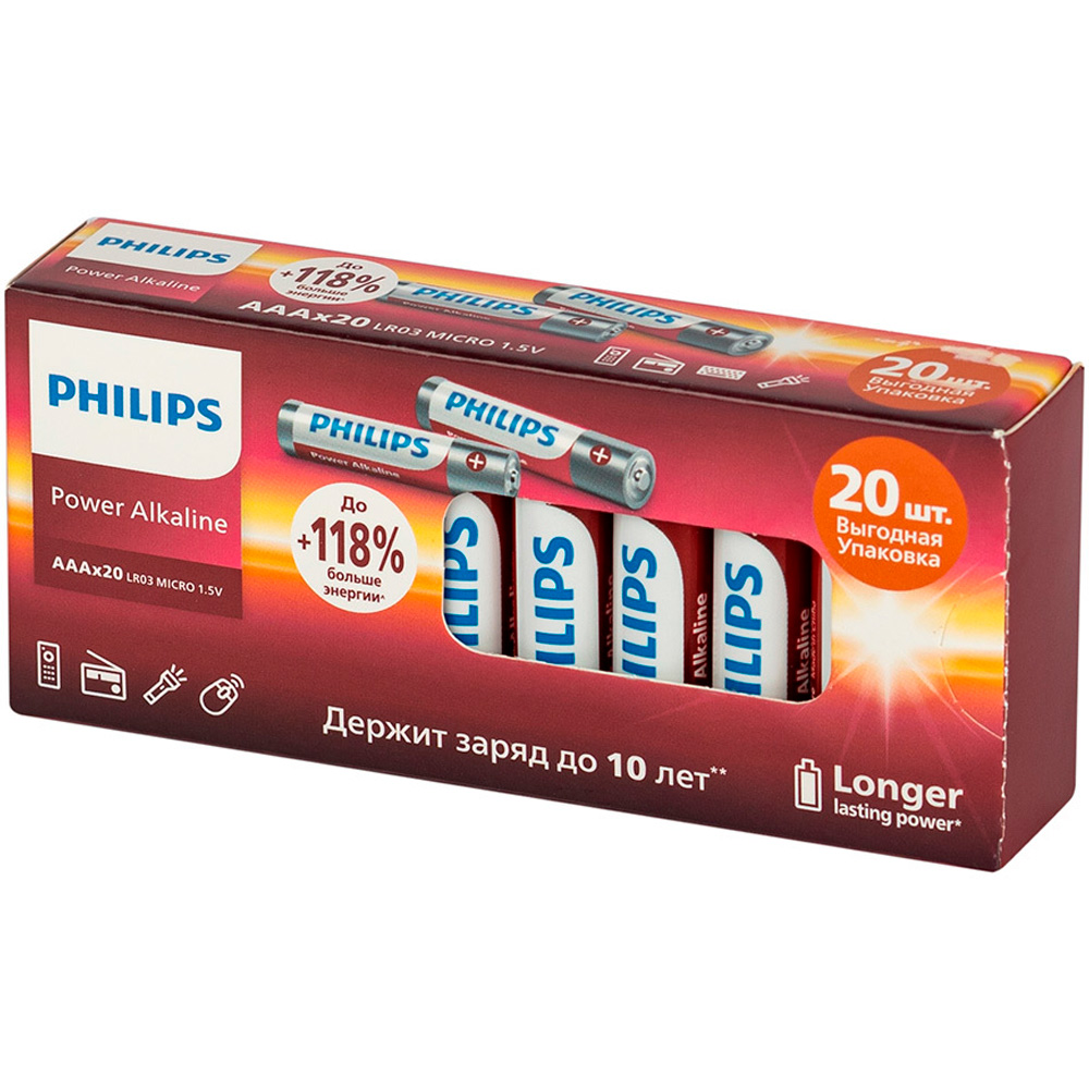 Элемент питания LR 3 Philips Power 20xBL (400)