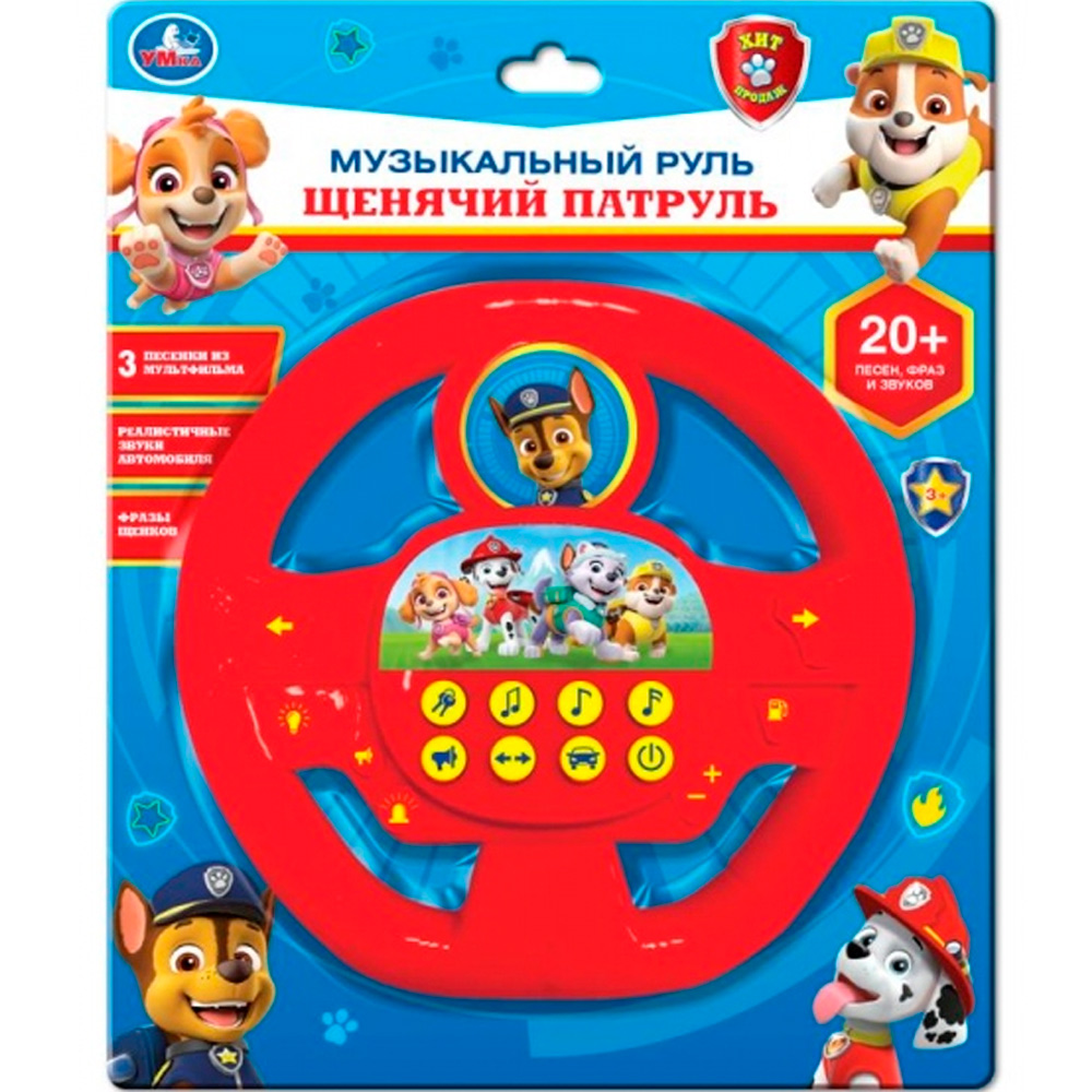 Руль муз. 20+ песен, фраз, звуков Щенячий Патруль Умка HT1478-R3