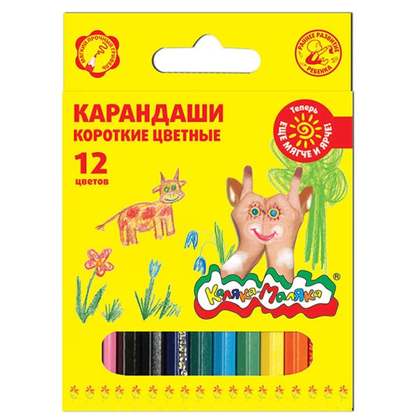 Карандаши цветные 12 цв. Каляка-маляка короткие КККМ12