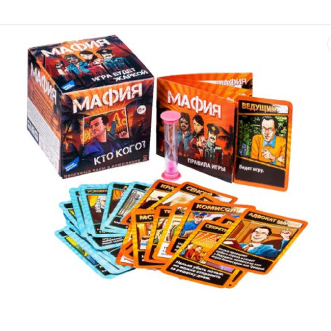 Игра Мафия. New 2018C Cards