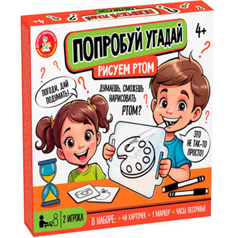 Игра Попробуй угадай Рисуем ртом 05450