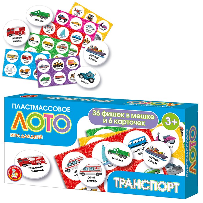 Лото пластмассовое Транспорт 04505 Лото пластмассовое Транспорт 04505