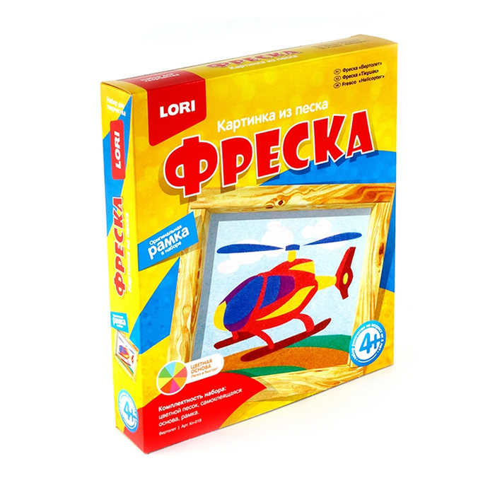 Набор для творчества Фреска.Картина из песка Набор для творчества Фреска.Картина из песка