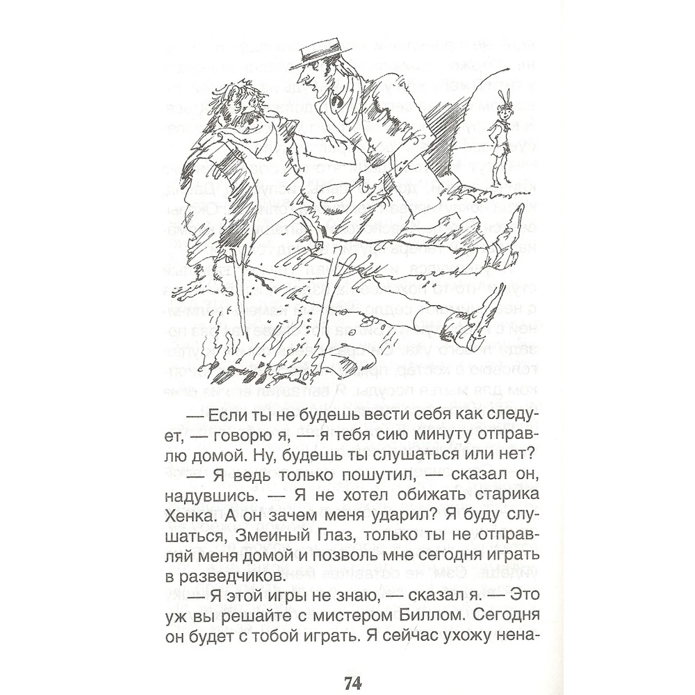 Книга 978-5-353-10127-7 О. Генри. Вождь краснокожих. Рассказы (ВЧ) Книга 978-5-353-10127-7 О. Генри. Вождь краснокожих. Рассказы (ВЧ)