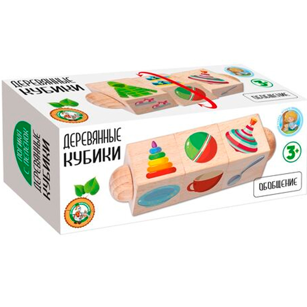 Деревянные кубики на оси 3 шт Обобщение 02958