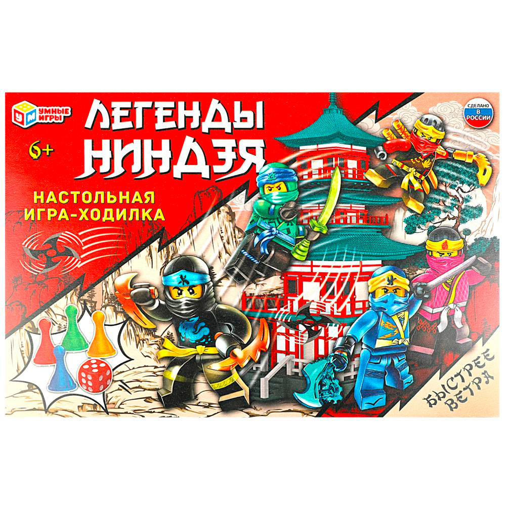 Игра Умка Легенды Ниндзя.Ходилка 4650250573968