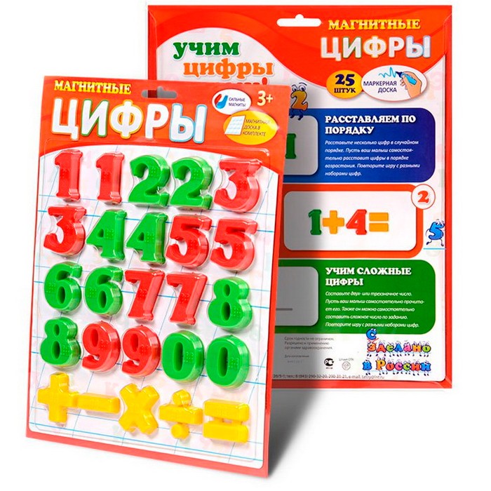 Игра Магнитные цифры Татой /20/ со шрифтом Брайля