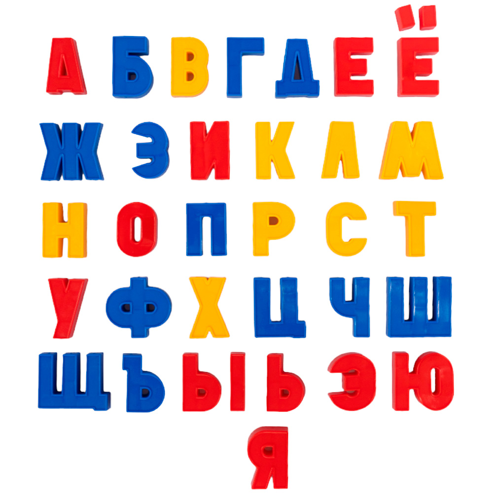 Набор букв рус. алфавита (Н=2,5см, 106шт.) 857 /20/