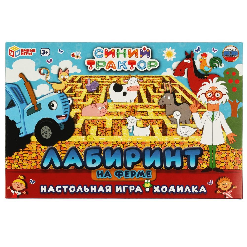 Игра наст. Умка Лабиринт на ферме.Синий трактор.Игра-ходилка 4680107940841