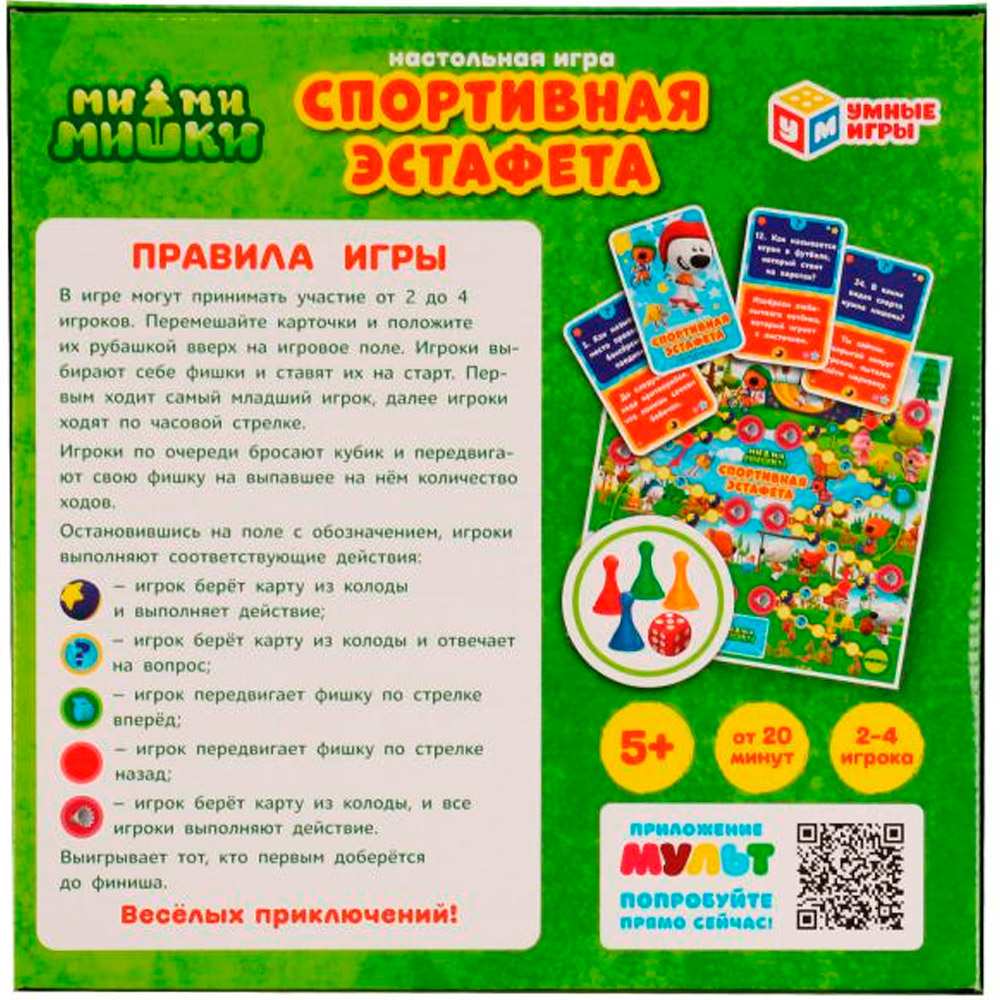 Игра Умка Ми-ми-мишки.Спортивная эстафета 4680107924988