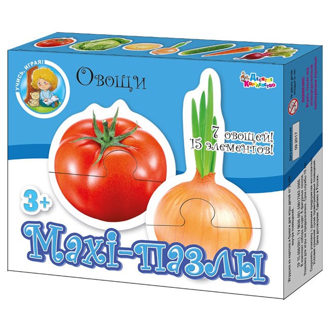 Пазл 15 эл Maxi Овощи 02646