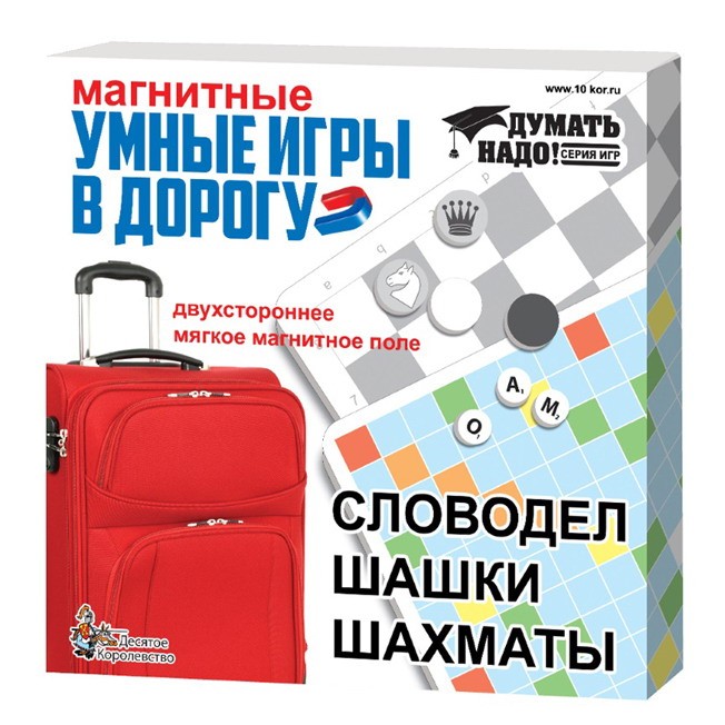 Игра Умные игры в дорогу Словодел,шашки,шахматы 01782 Игра Умные игры в дорогу Словодел,шашки,шахматы 01782