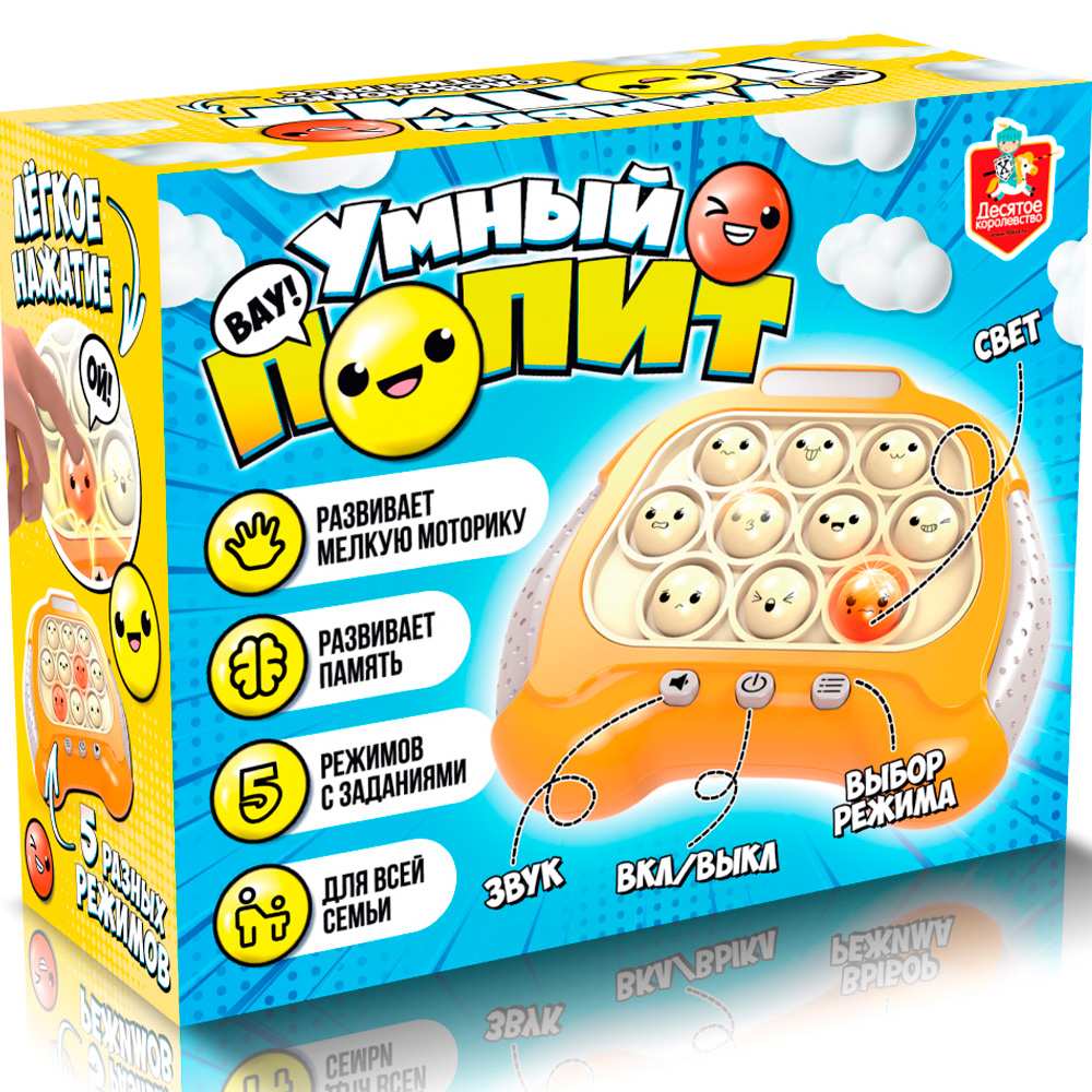 Игра настольная "Умный поп ит" 70025