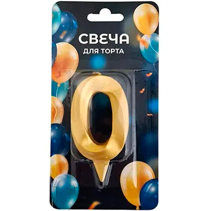 Свеча-цифра 