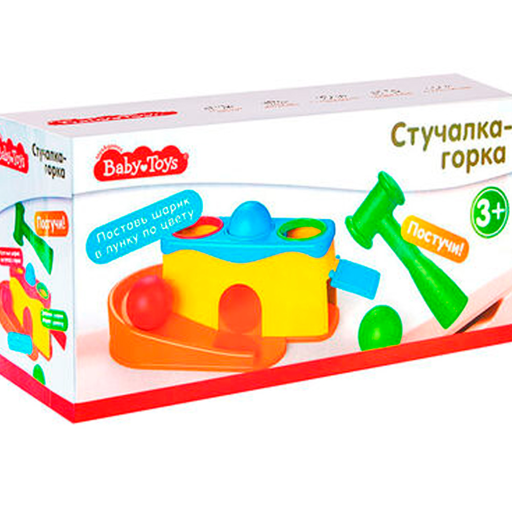 Игрушка Стучалка-горка 2 в 1 Baby toys 70007