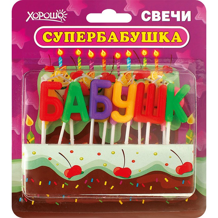 Свечи 52.41.050 "Супербабушка" (12 шт.)