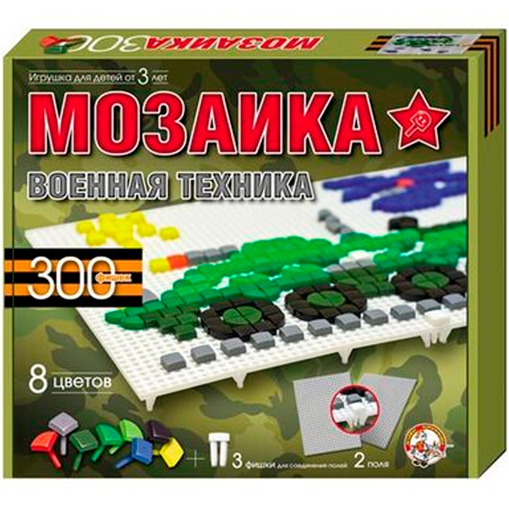 Мозаика 300 цветн. 985 /10/