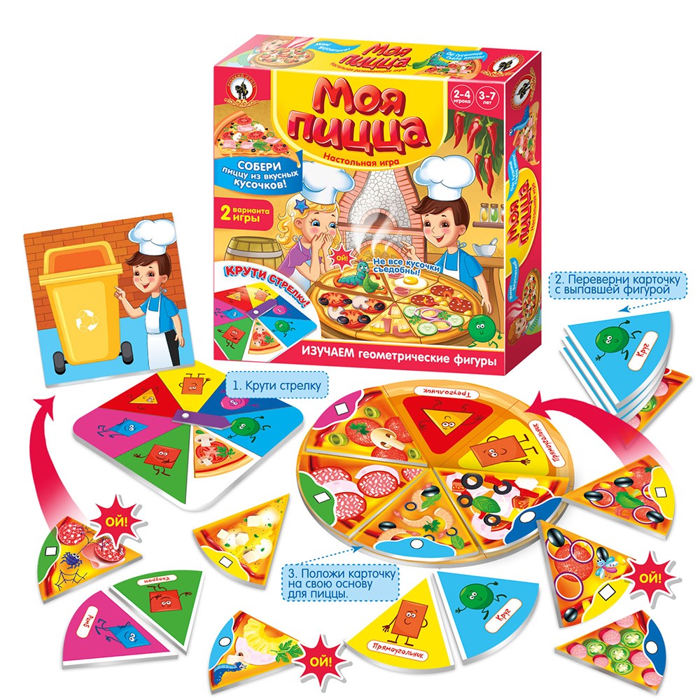 Игра-крутилка 