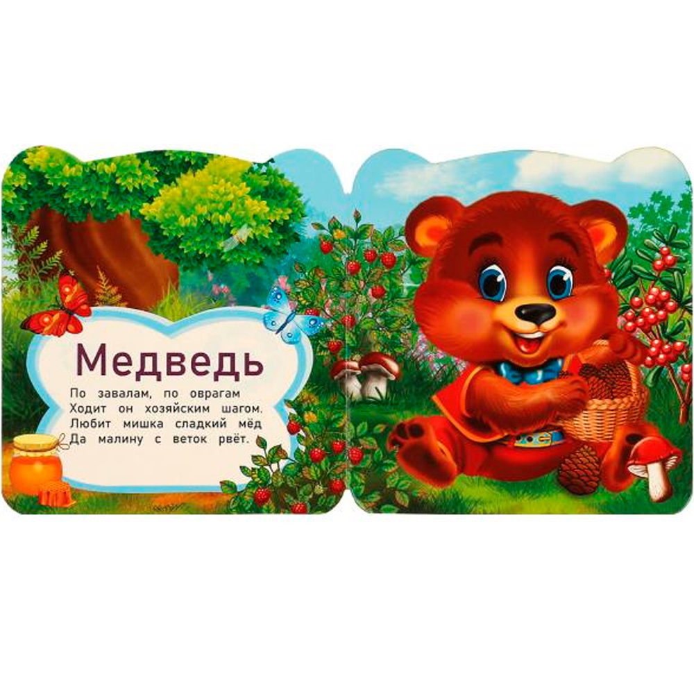 Книга Умка 9785506090731 Кто живёт в лесу? Степанов В. А. Книжка с глазками Книга Умка 9785506090731 Кто живёт в лесу? Степанов В. А. Книжка с глазками