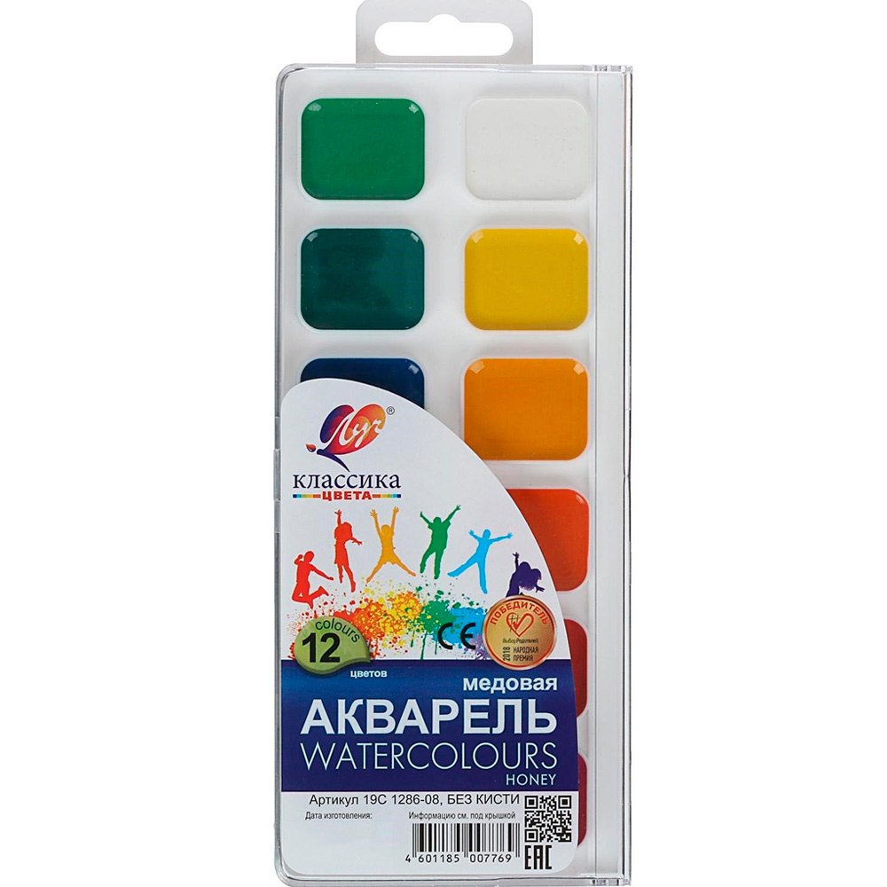 Акварель 12цв Классика 19С 1286-08 /ЛУЧ/ Акварель 12цв Классика 19С 1286-08 /ЛУЧ/