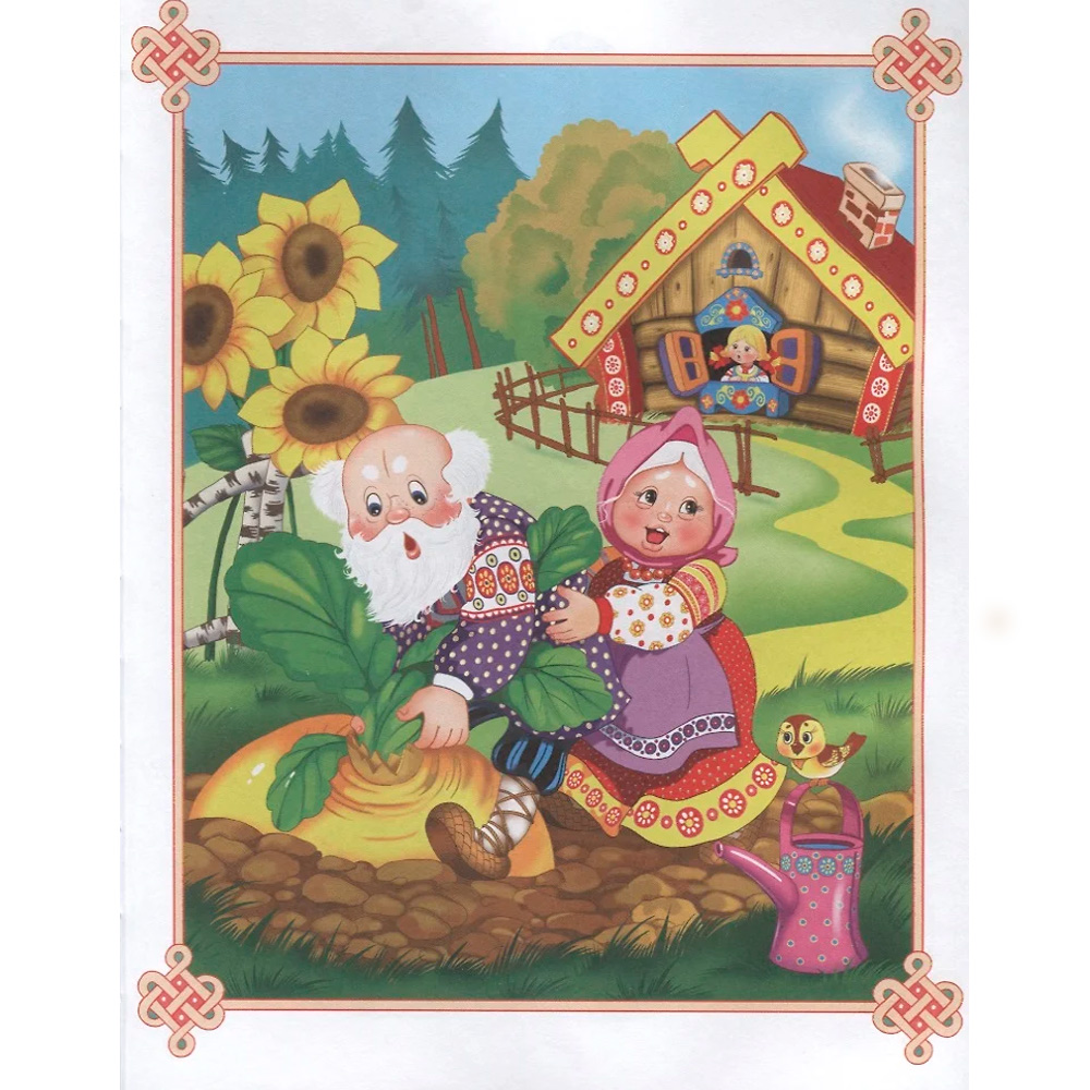 Книга 978-5-353-08825-7 Лучшие сказки для малышей Книга 978-5-353-08825-7 Лучшие сказки для малышей