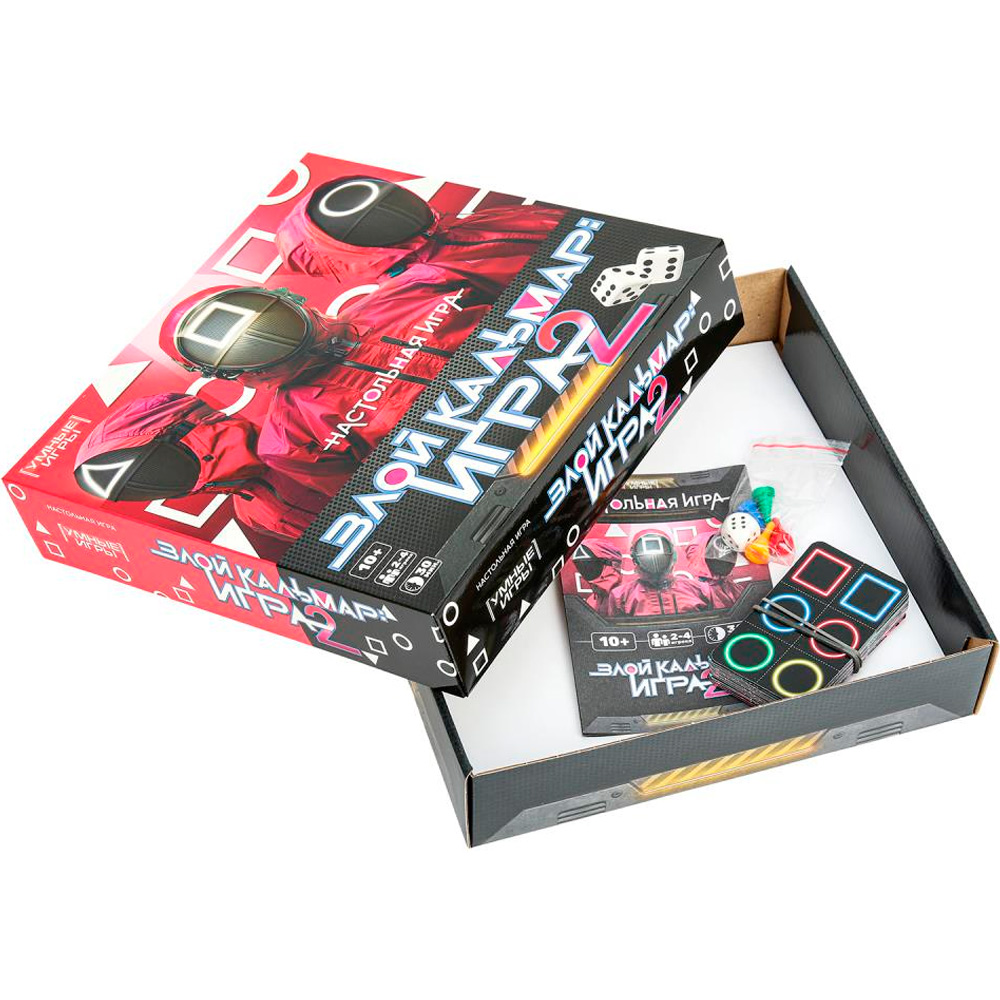 Игра Злой кальмар: игра 2. 40 карточек.4630395012690