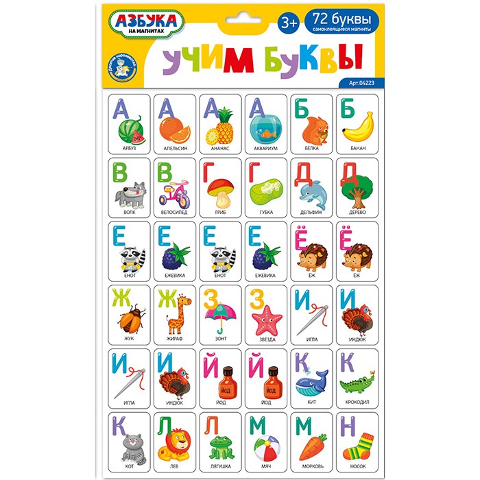 Игра магнитная Игра магнитная