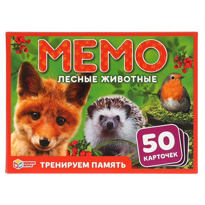 Игра Умка Лесные животные. Карточная игра Мемо.50 карточек 4680107902078