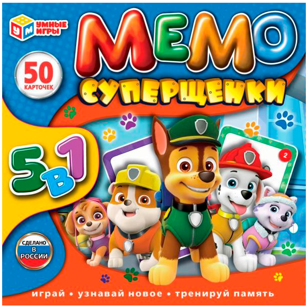 Игра Умка Суперщенки. Мемо 5в1. наст. игра-квадрат.50 карточек 4650250574217