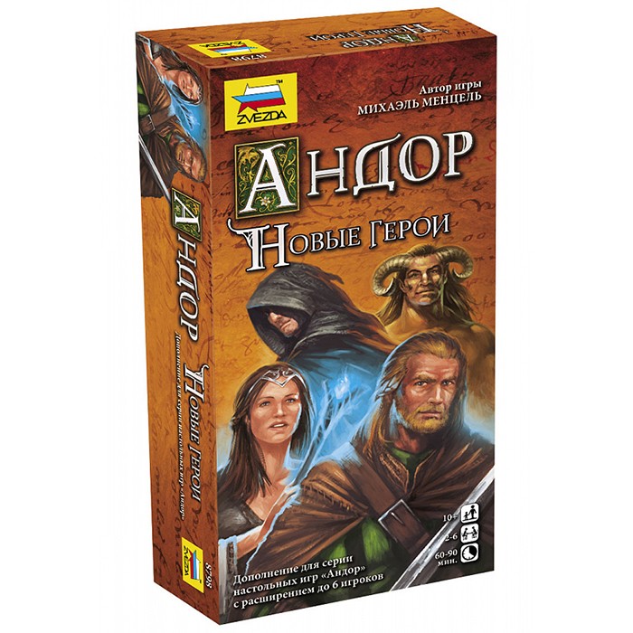 Игра Андор. Новые герои 8798