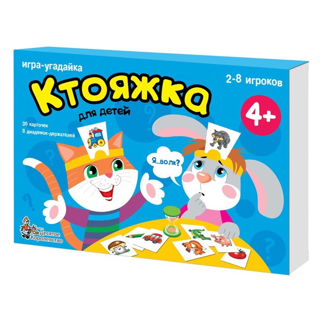 Игра Ктояжка 01894 Игра Ктояжка 01894