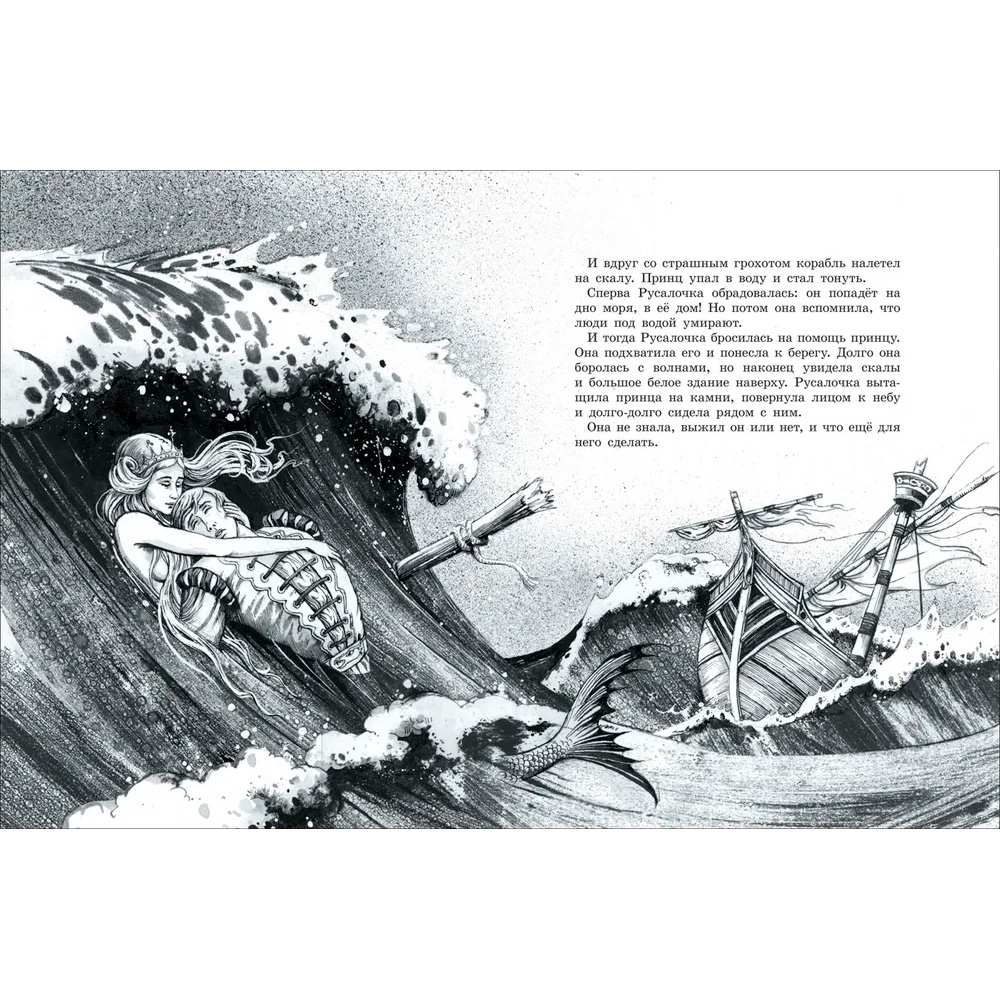 Книга 978-5-353-07570-7 Большая книга сказок Книга 978-5-353-07570-7 Большая книга сказок