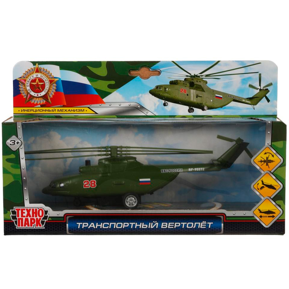 Модель COPTER-20-GN ВЕРТОЛЕТ ТРАНСПОРТНЫЙ 20 см, люк, подв дет, зеленТехнопарк Модель COPTER-20-GN ВЕРТОЛЕТ ТРАНСПОРТНЫЙ 20 см, люк, подв дет, зеленТехнопарк