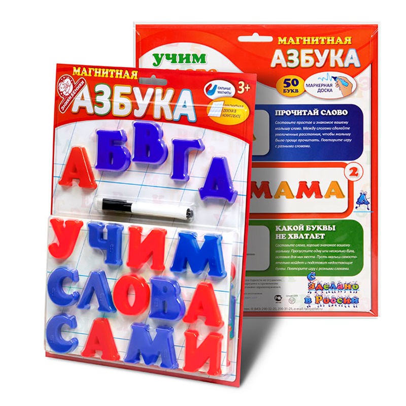 Игра Магнитная азбука Татой /20/ со шрифтом Брайля