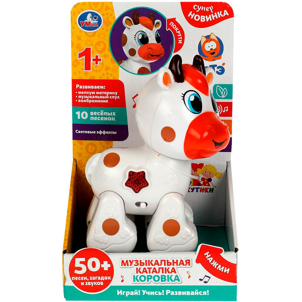Каталка Музыкальная Коровка КОТЕ ТВ 50 песен,загадок,звуков.свет HT1080-R