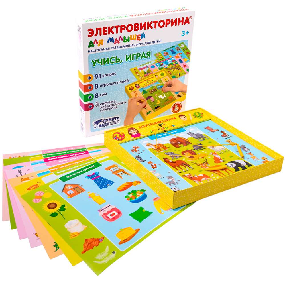 Игра Электровикторина для малышей Игра Электровикторина для малышей
