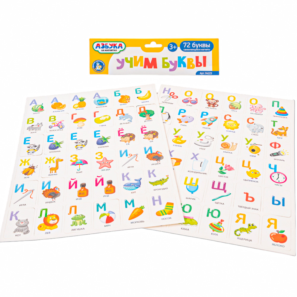 Игра магнитная Игра магнитная